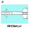 ������� AGM � 122 Sidearm