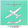 ��� ������ ������� ������ ������ C-130 Hercules