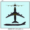 ��� ������ ������� 200B-B-747