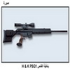 ������ ����� H & K PSG1
