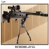 ������ ����� SIG SSG 3000