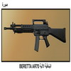�������� ������ BERETTA AR70