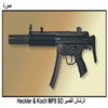 ������ ������ Heckler & Koch MP5 SD