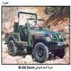 ���� ����� �������� M-240 Storm